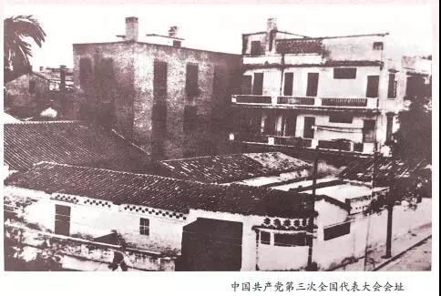 1923：革命征途共携手——第一次国共合作的历史抉择