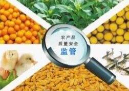 全国人大常委会：启动农产品质量安全法执法检查